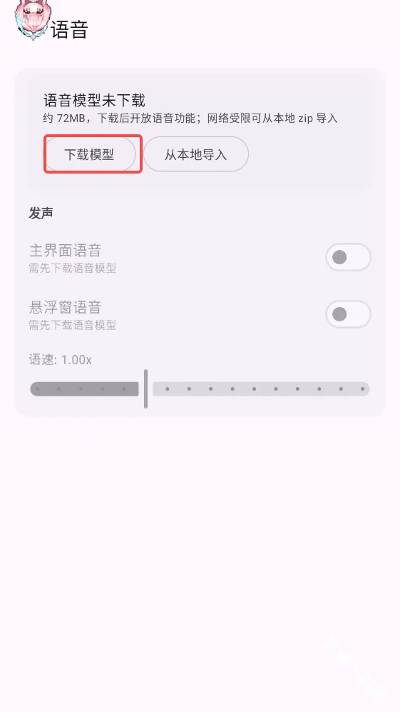 MeaPet(AI���蹤��)