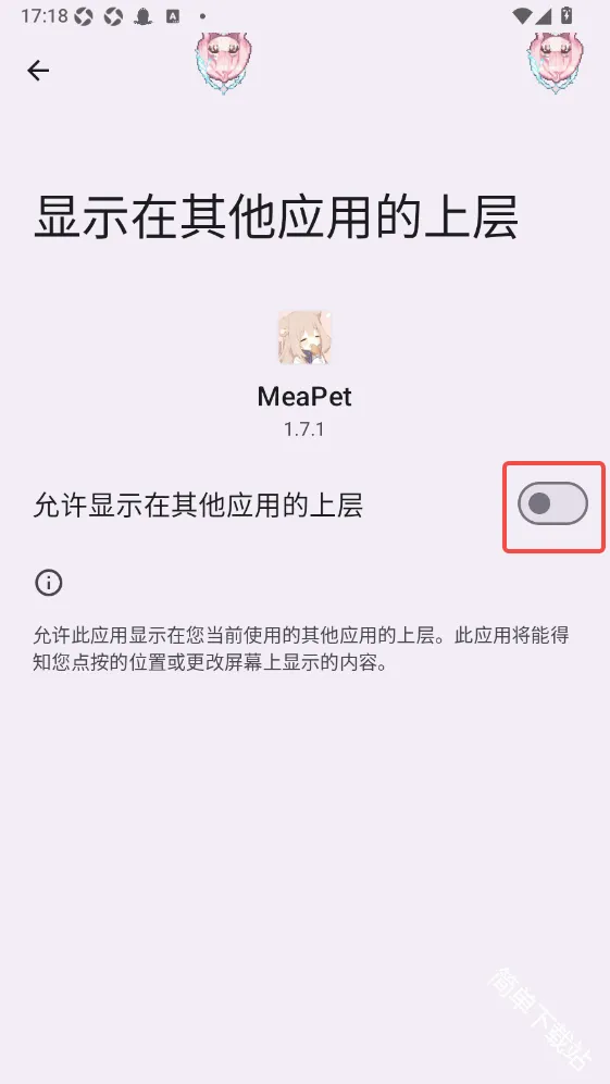 MeaPet(AI���蹤��)