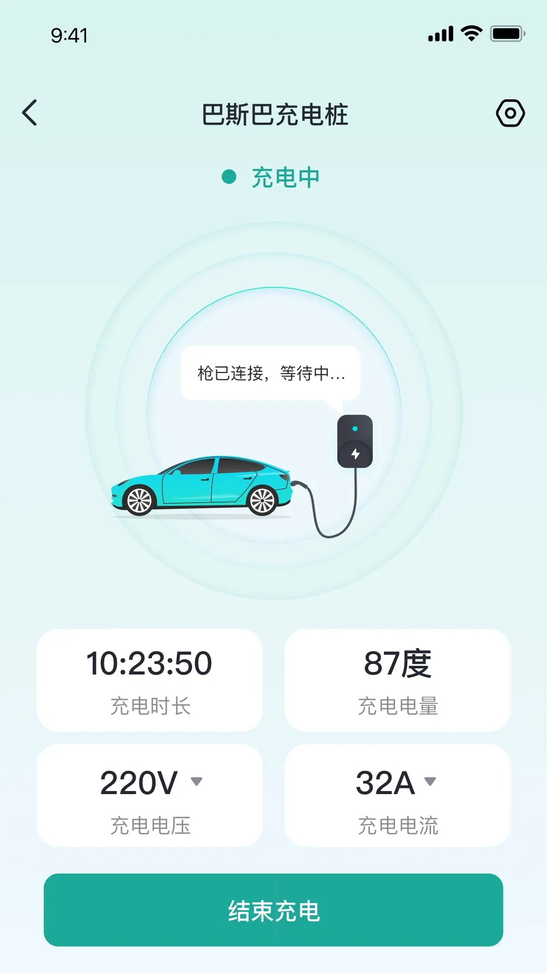 ��˹�ͳ��APP(���ܳ�����)