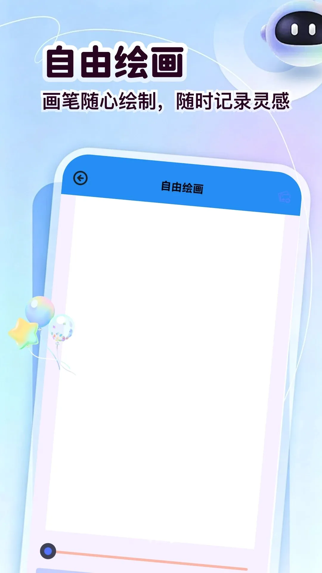 ��ͷ�����(��ͷ�滭��������)