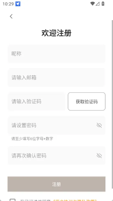 eggjelly�̾簲׿���ֻ���
