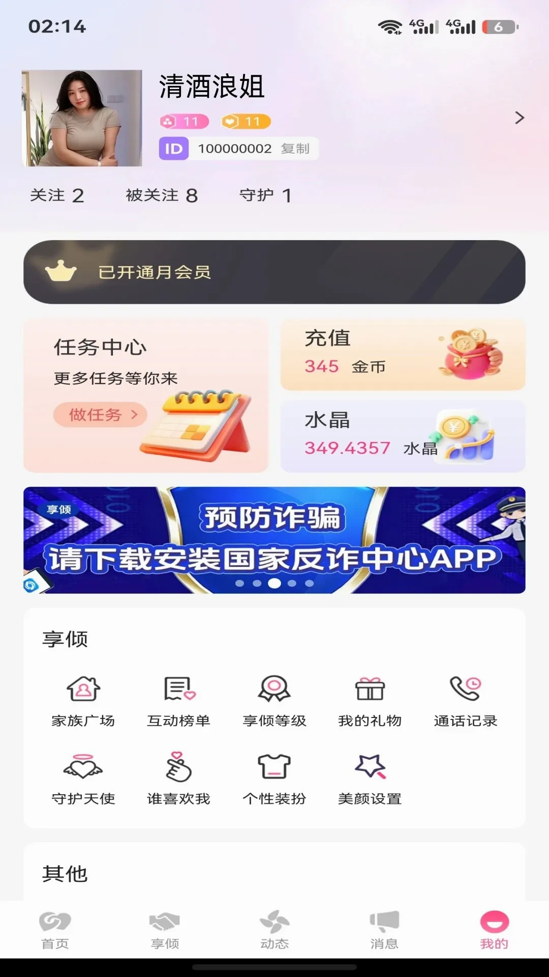 ����2026�ٷ����°汾