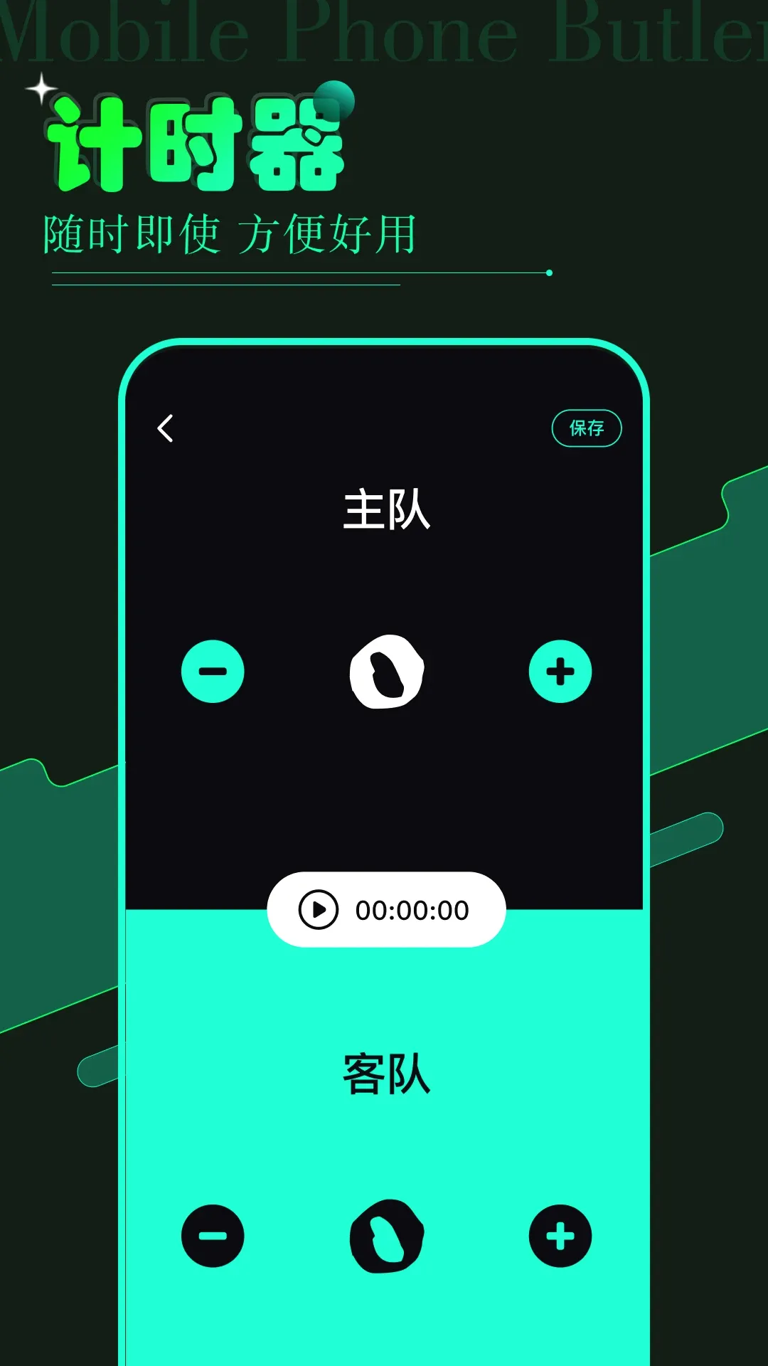 vagaa(�ֻ��ļ�����)