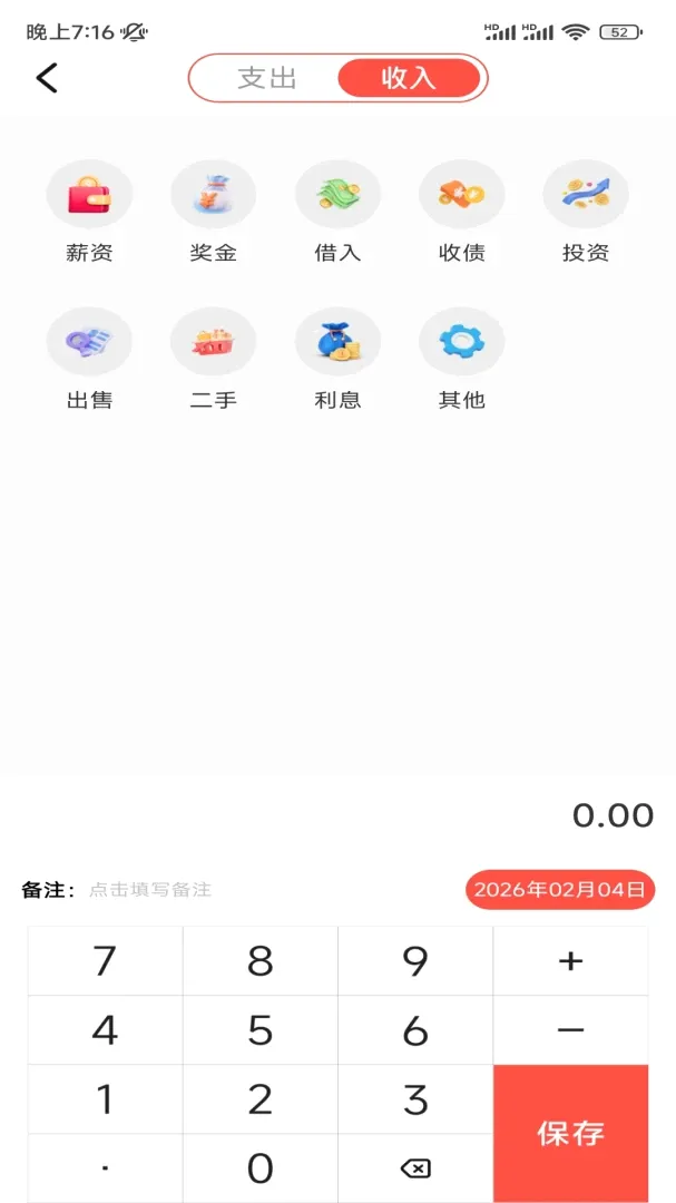 ���˼��˹���(�����������)