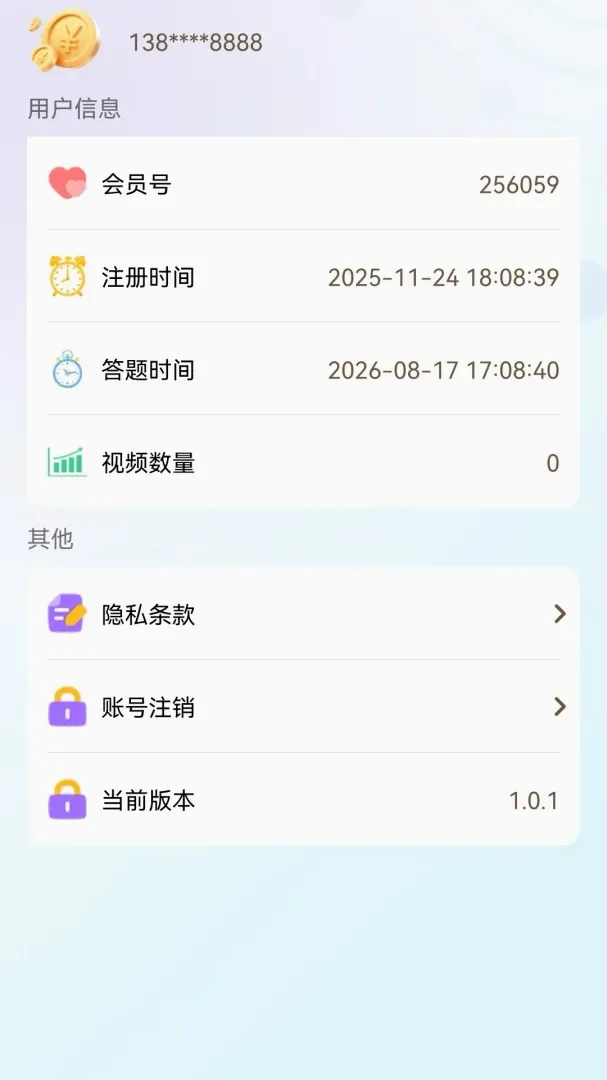 ���ֵ��2026���°汾