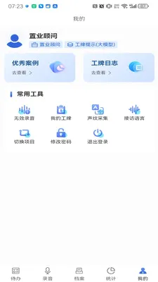�Ĵ�����2026���°汾
