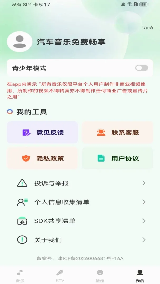 ����������ѳ�������(��������K�蹤��)