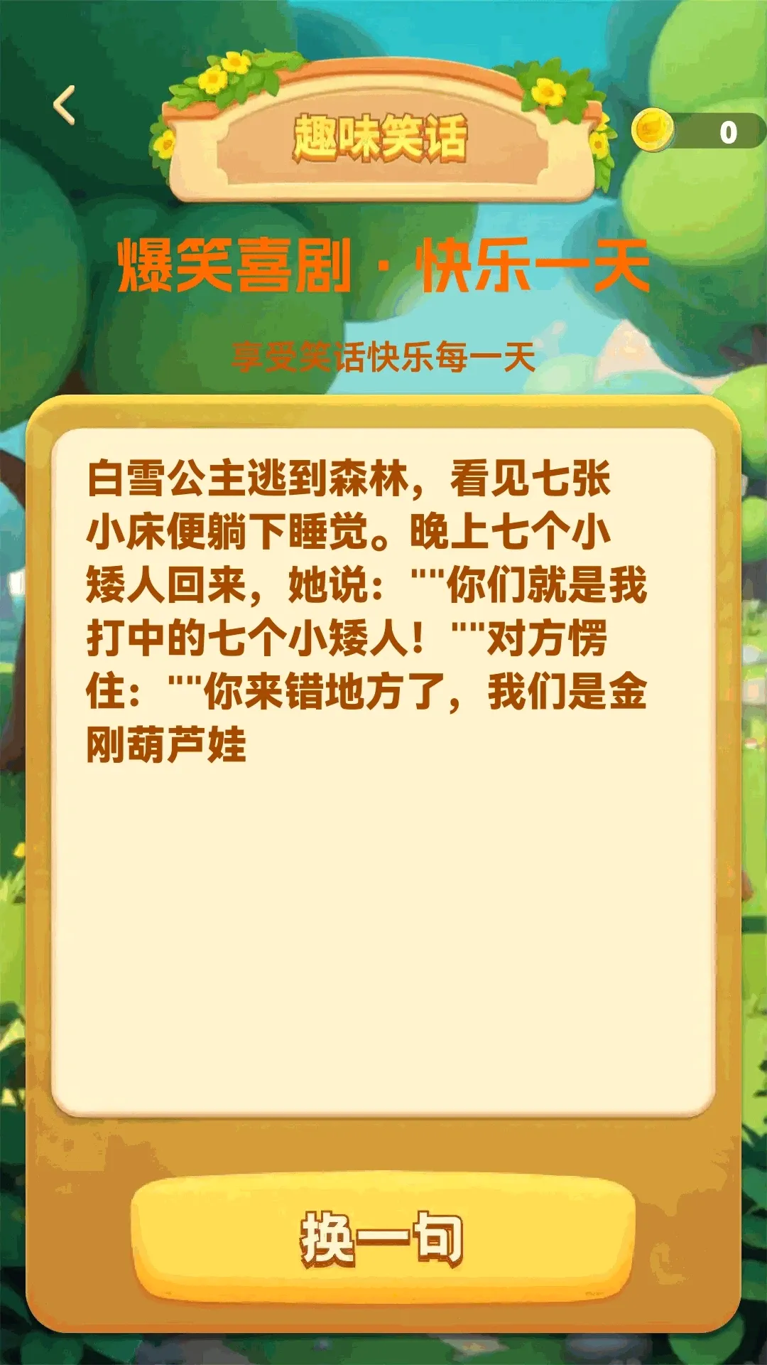���ɲ²¿�2026���°汾