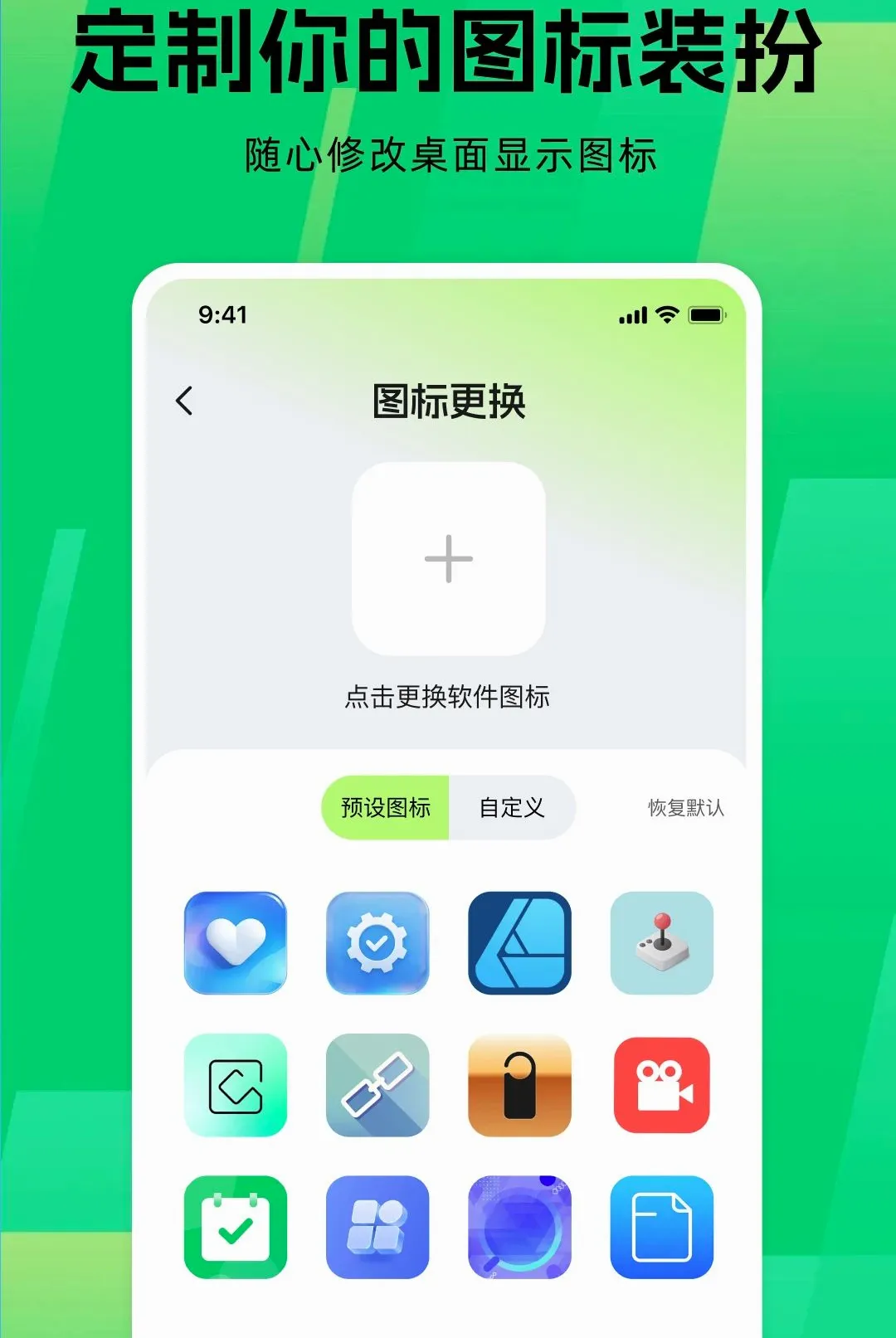 Ӧ����Ϸ������(��Ϸ��������)