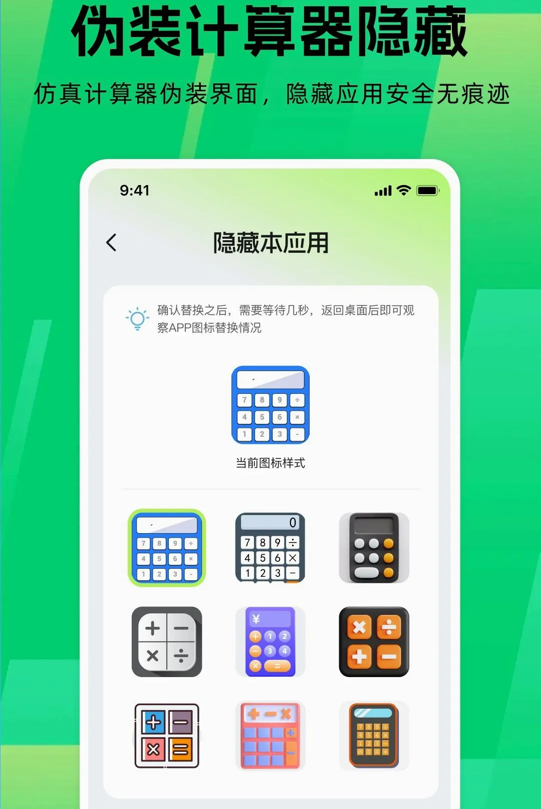 Ӧ����Ϸ������(��Ϸ��������)