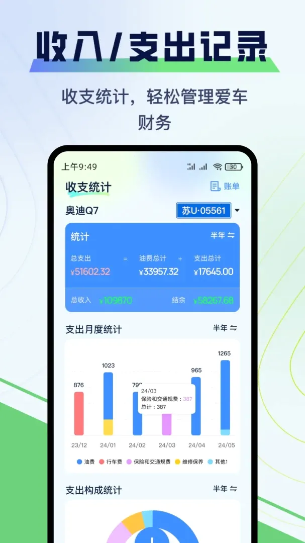 �����ͺ�APP2026�ٷ����°汾