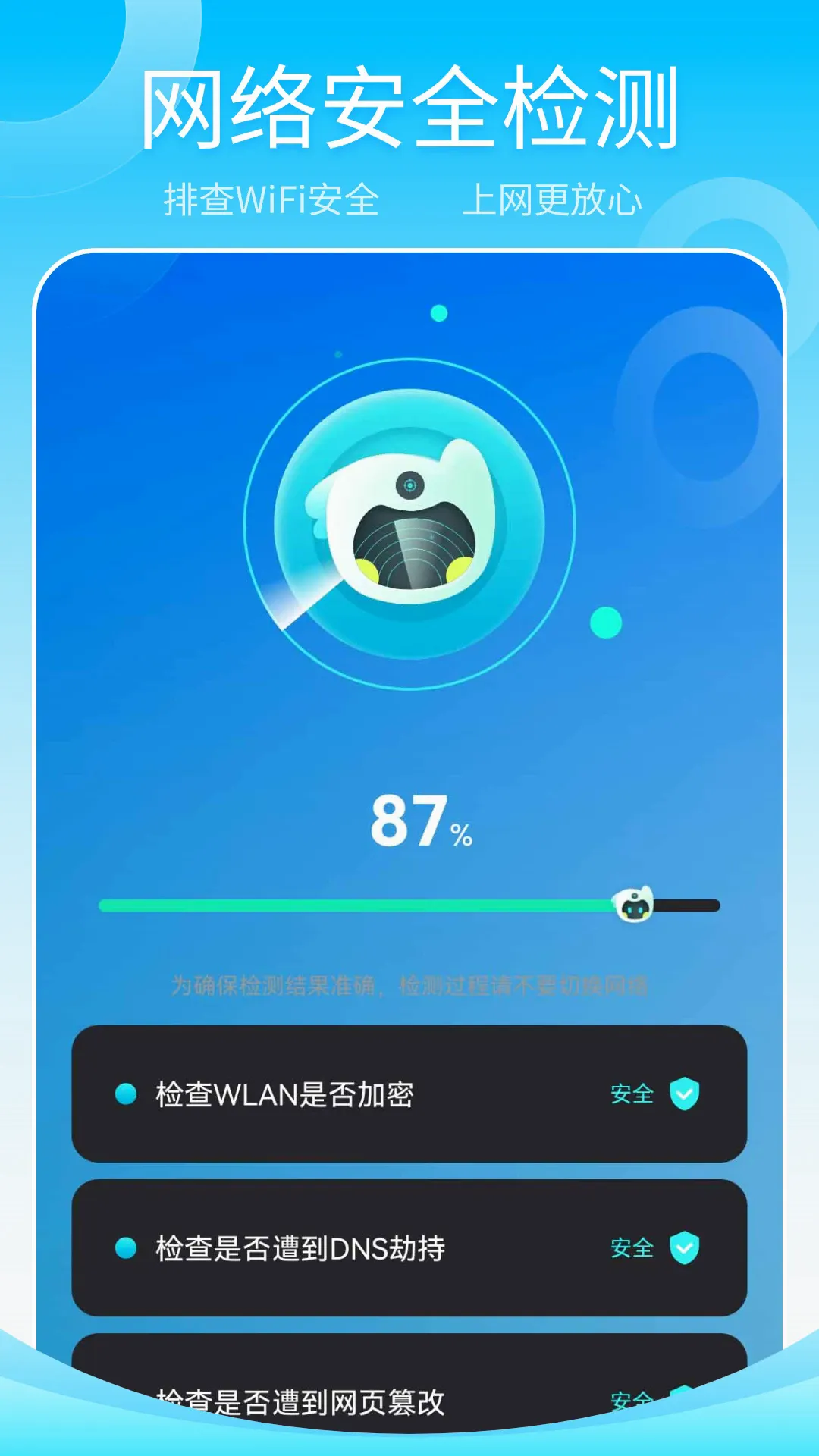 ����wifi����(���ٲ�����)