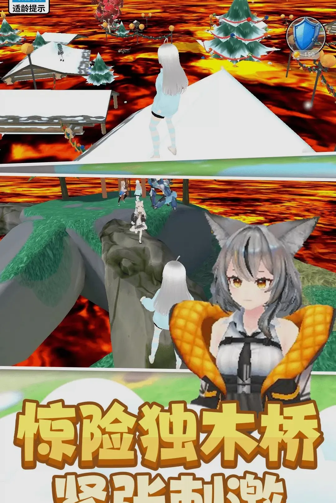 ���ܳ��������(3D������Ϸ)