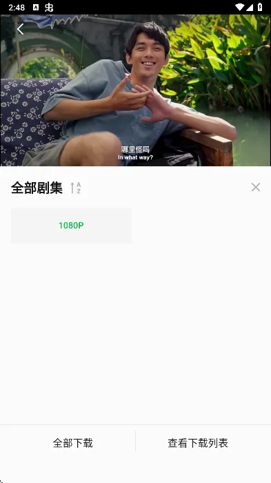 С����׷��app(Ӱ��׷������)