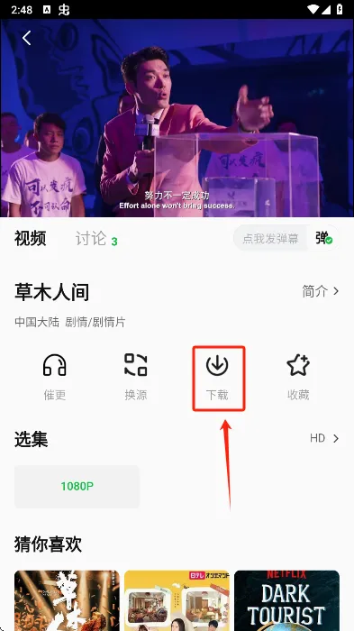 С����׷��app(Ӱ��׷������)