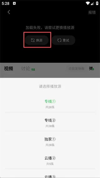 С����׷��app(Ӱ��׷������)
