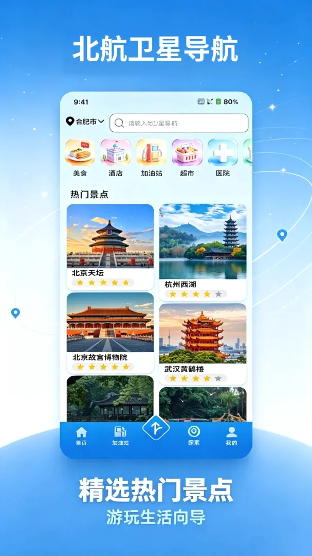 �������ǵ���(���е�������)