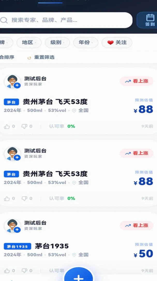 �����(�׾����鹤��)