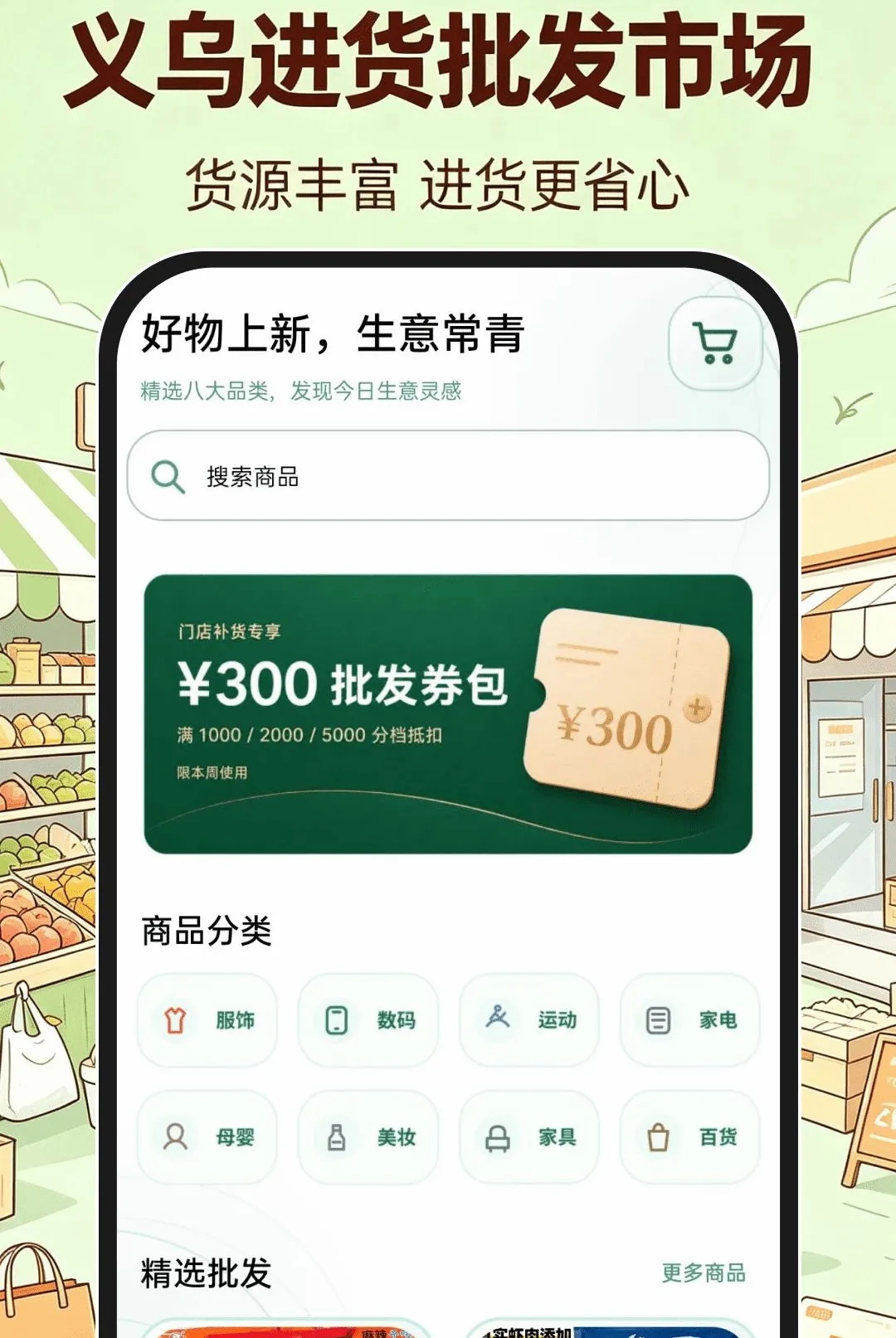 ���ڽ��������г�����2026�ٷ����°汾
