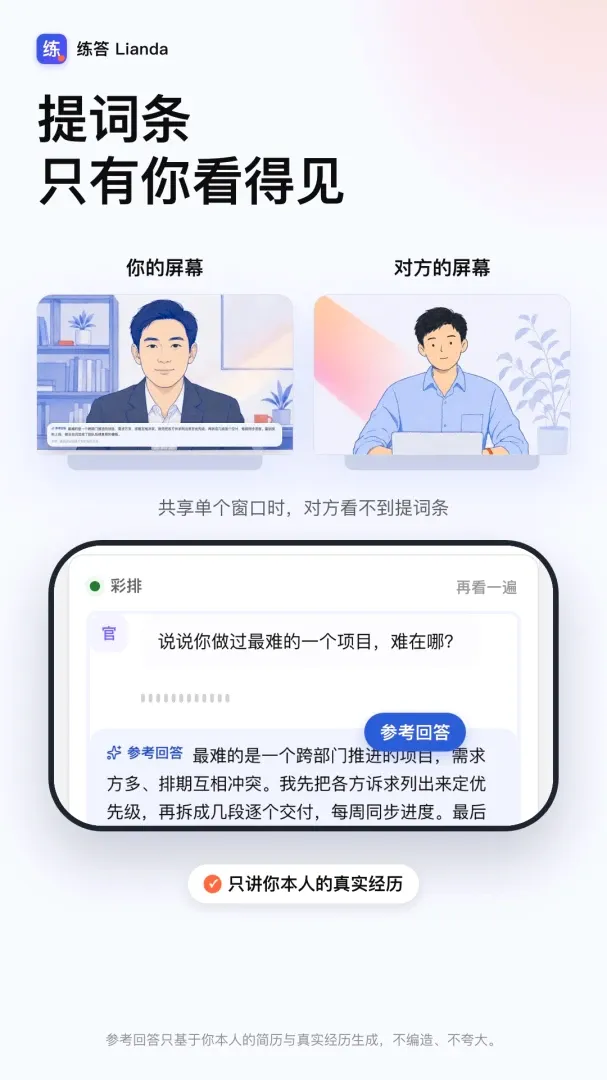 练答2026官方最新版本 练答2026官方最新版本