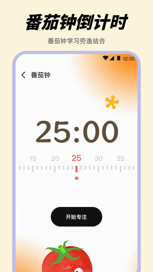 ������Alarm����ʱ������2026���°汾