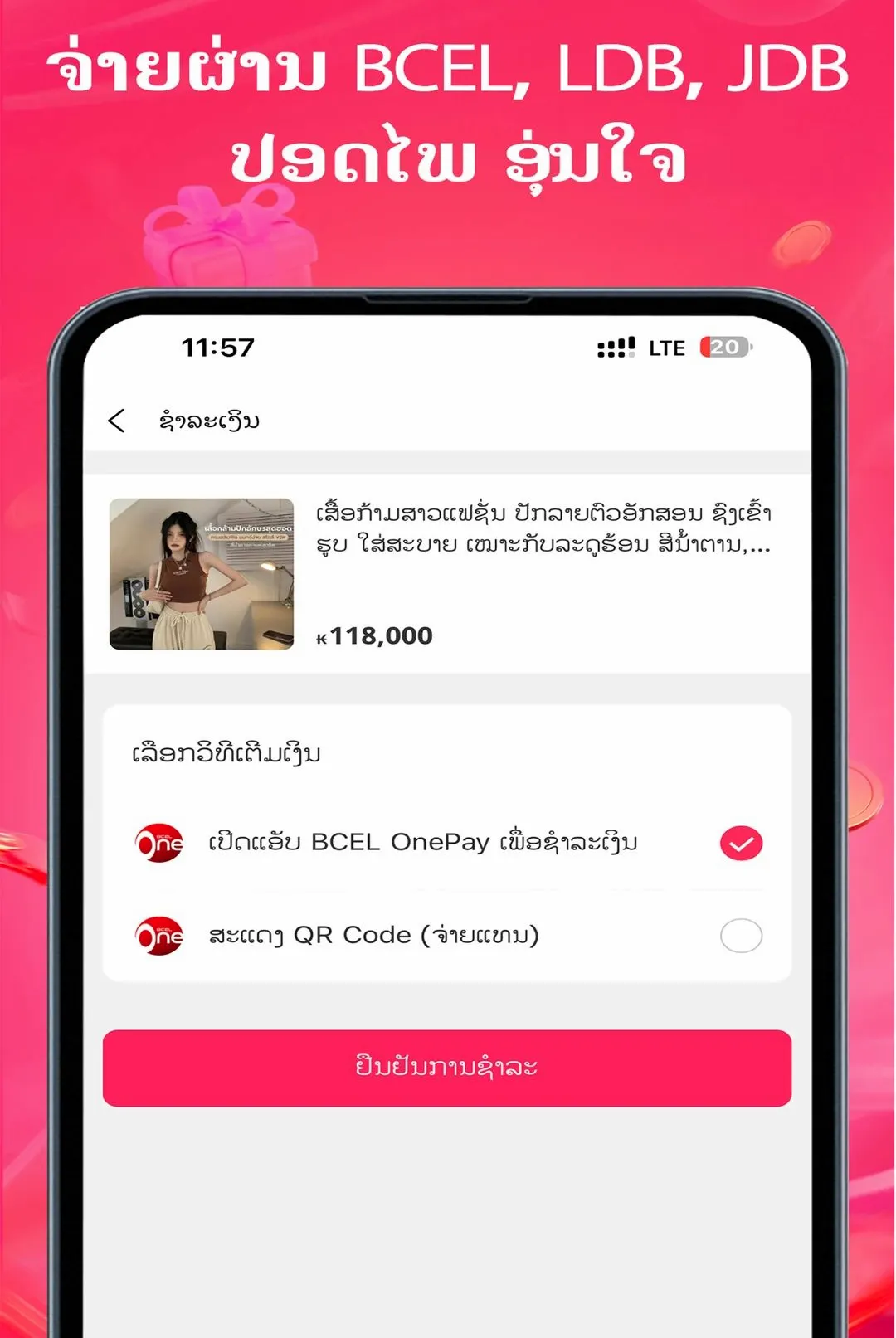 DeeMall2026���ذ�װ