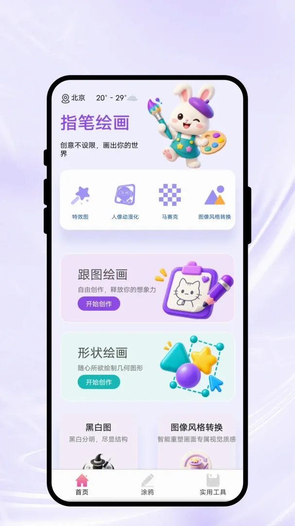 ָ�ʻ滭(�滭�칫����)