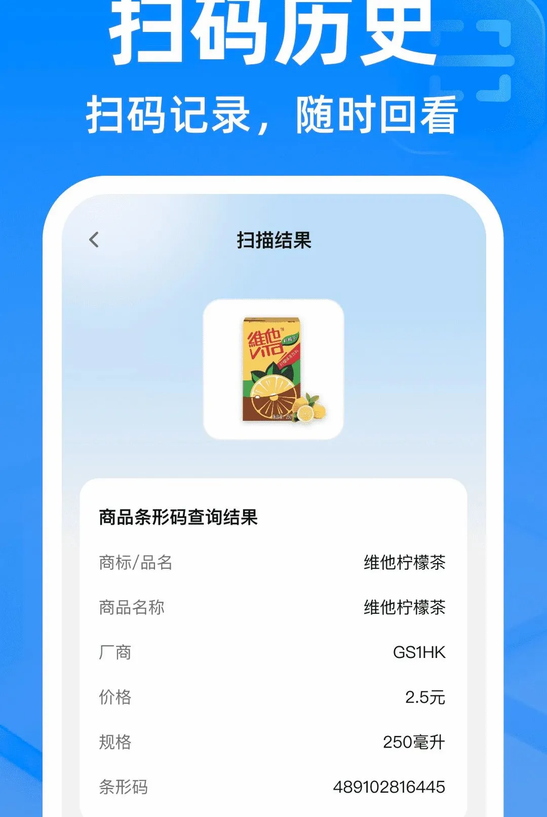 ΢��ά�뼫��ɨ����(���ɨ�빤��)