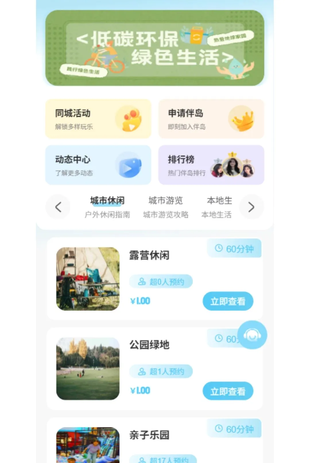 ��ǰ鵺2026�ٷ����°汾