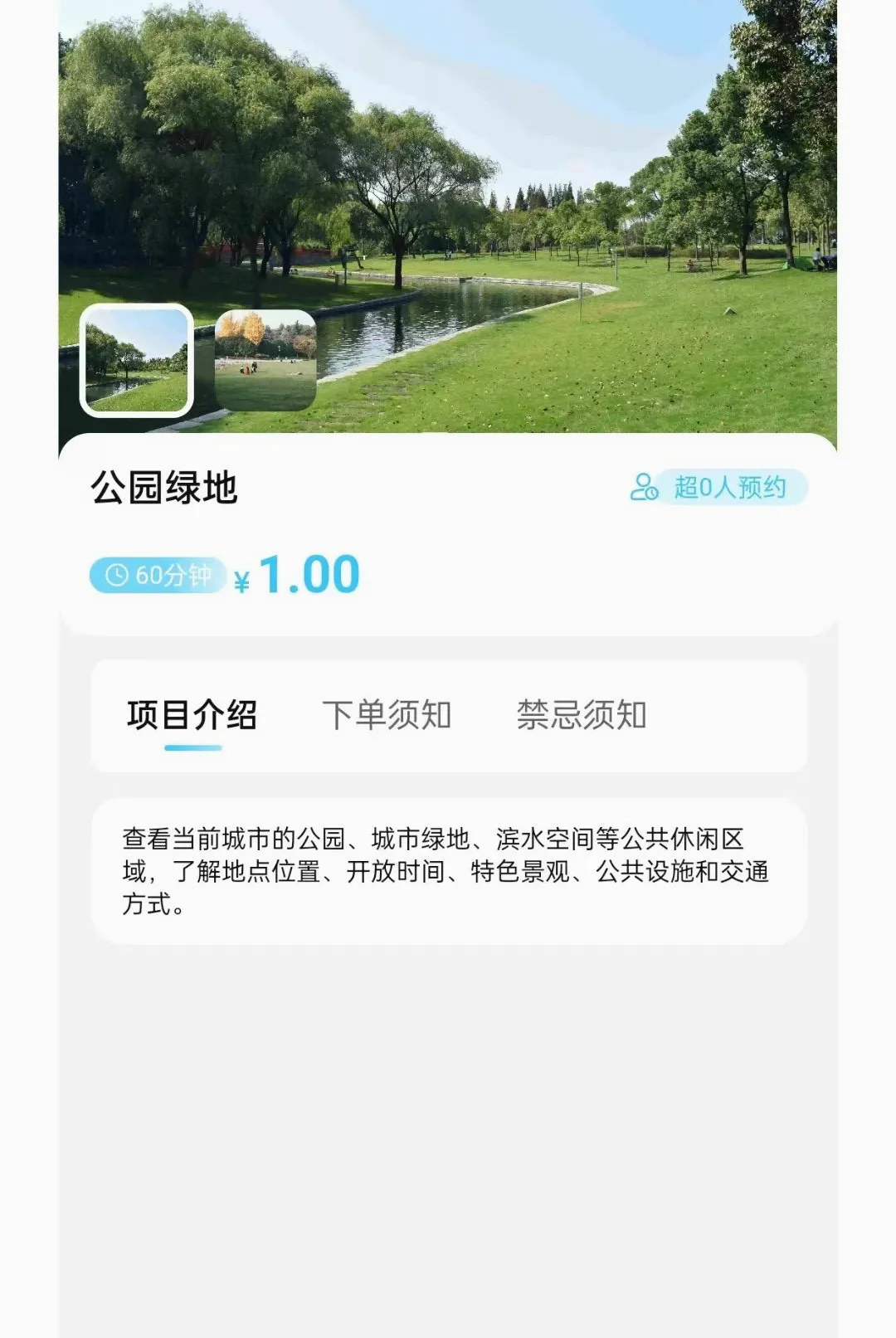 ��ǰ鵺2026�ٷ����°汾