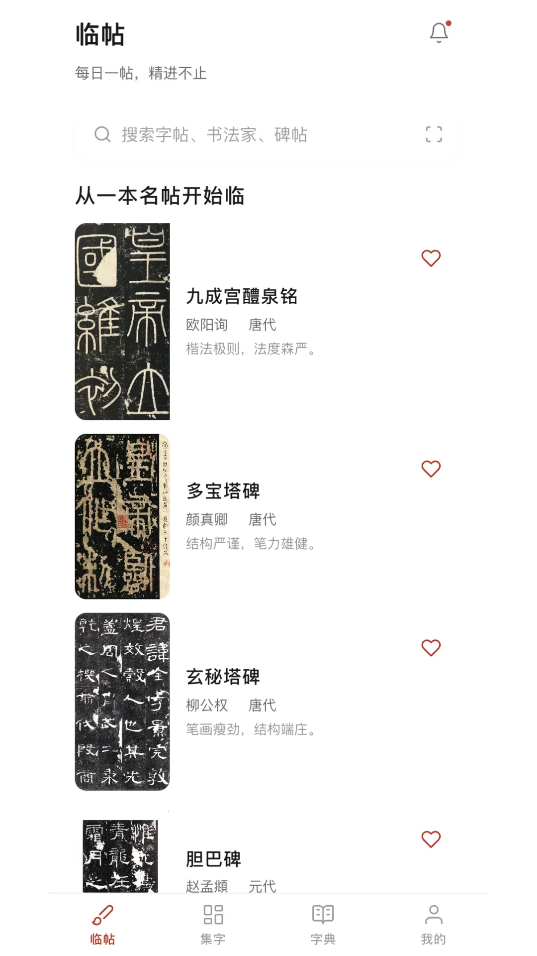 ����鷨2026�ٷ�����
