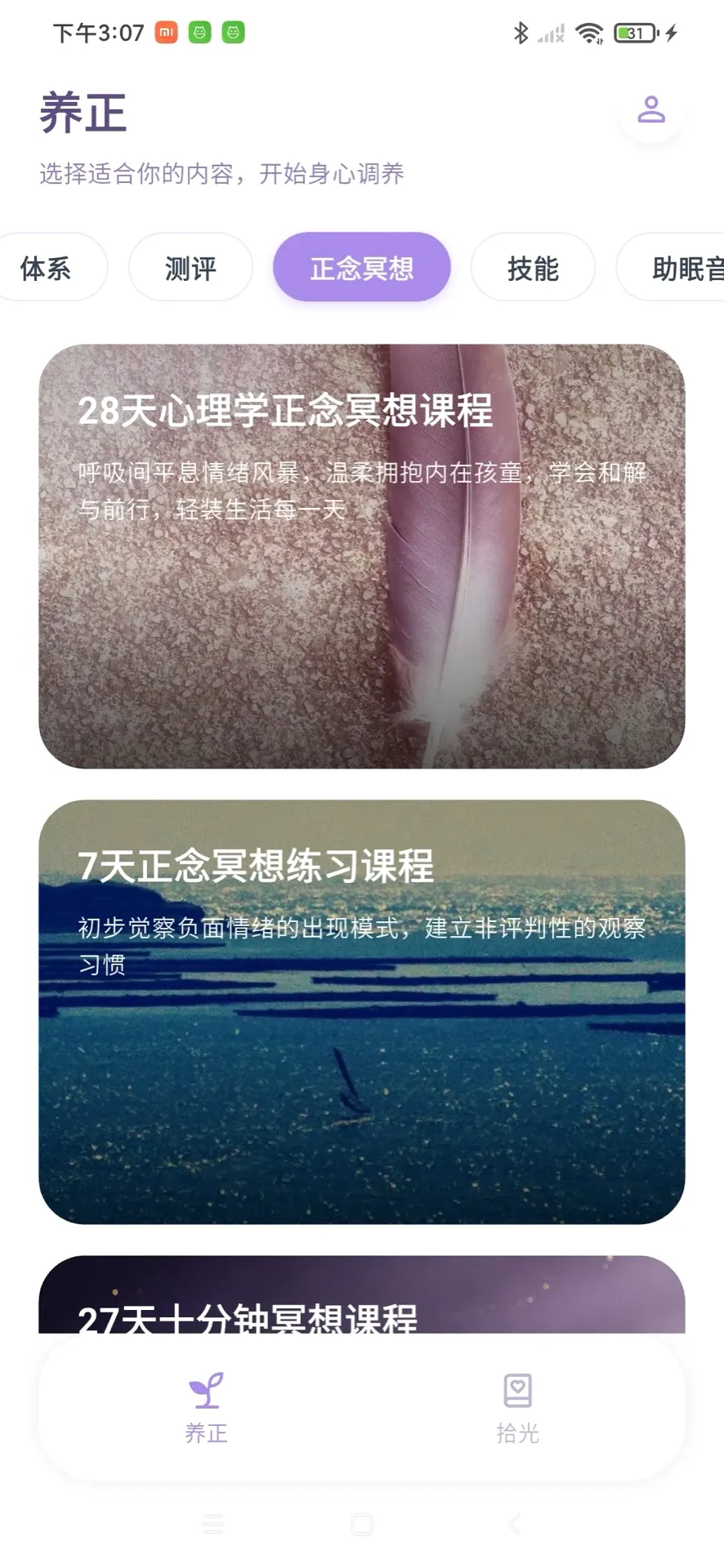 �Ĺ�����(���Ĺ���Ӧ��)