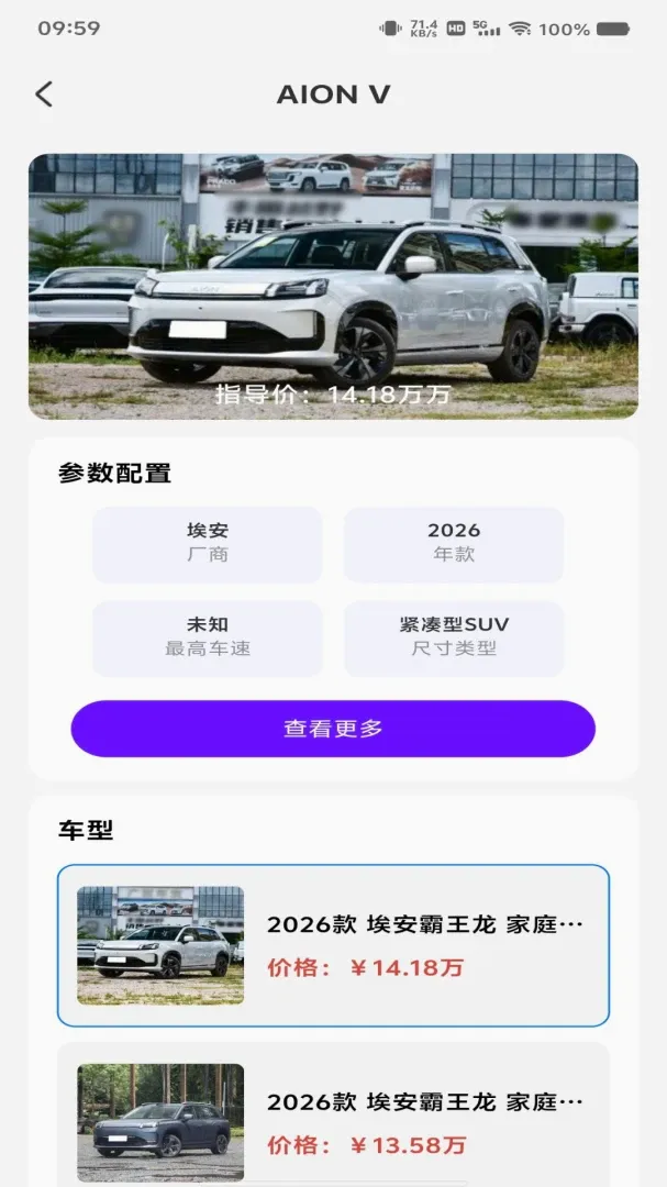 ���ٵ���ETC��������2026�ٷ����°汾