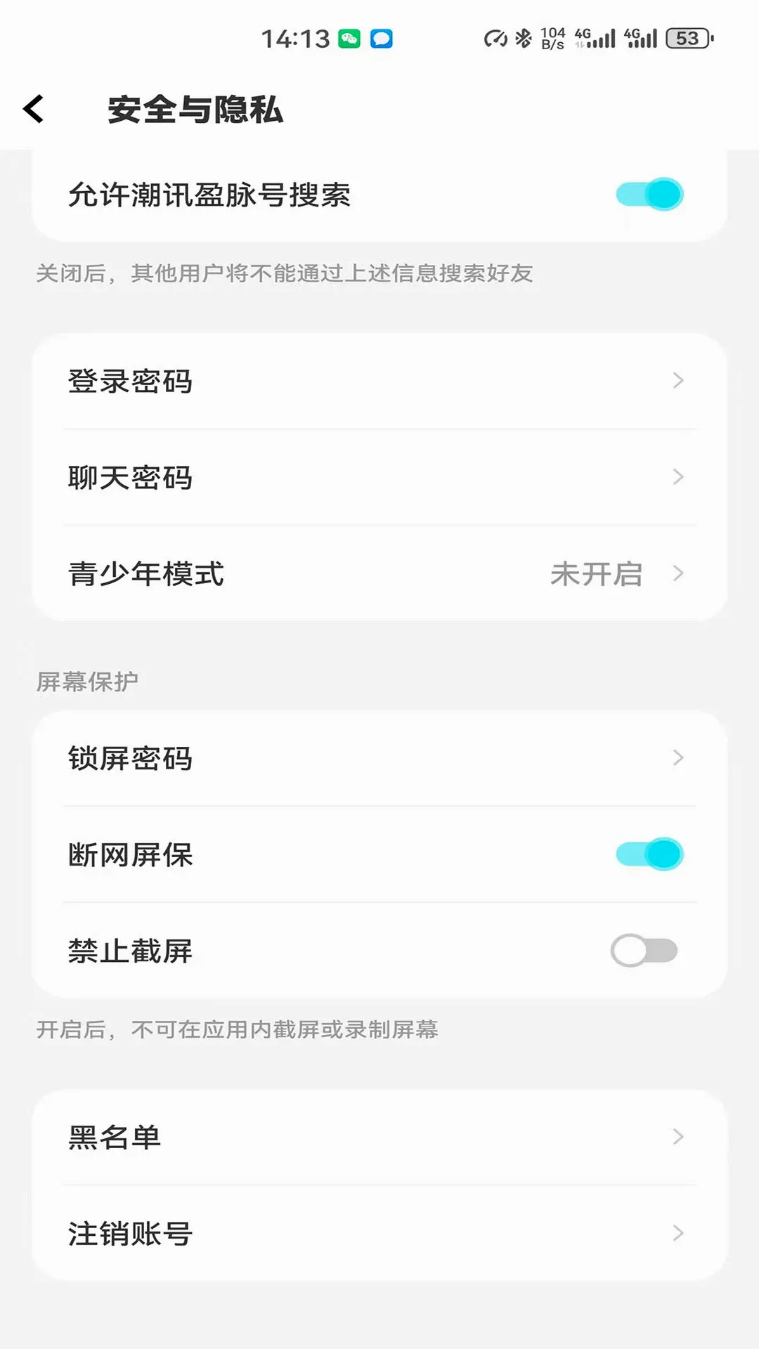 ��Ѷӯ��������׿���ֻ���
