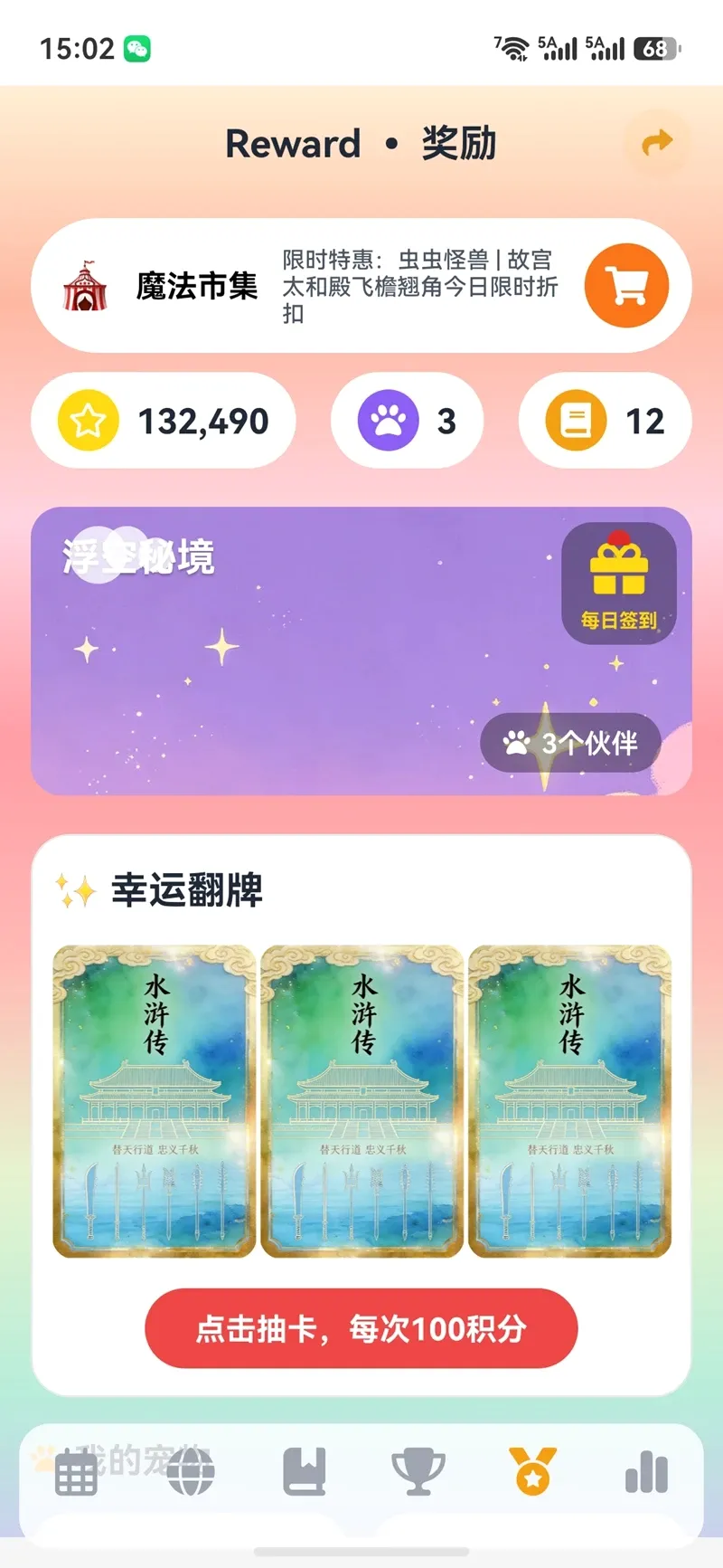 ����AIӢ�������ֻ���