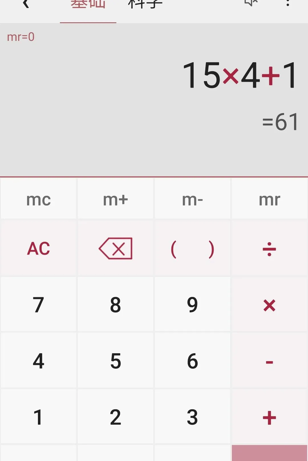���ܼ�����(�๦�ܼ���������)