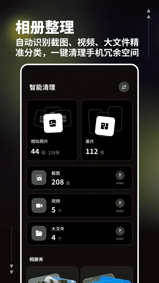 һ���������ְ�׿���ֻ���