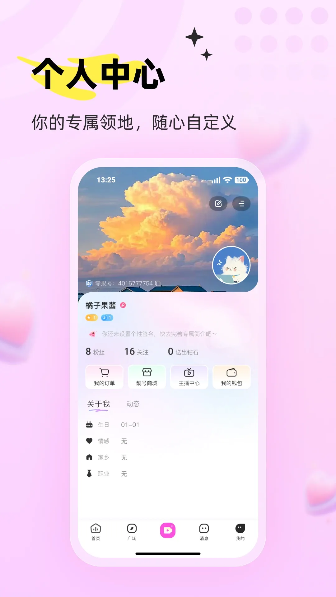 ���APP(ˮ��ȤζӦ��)