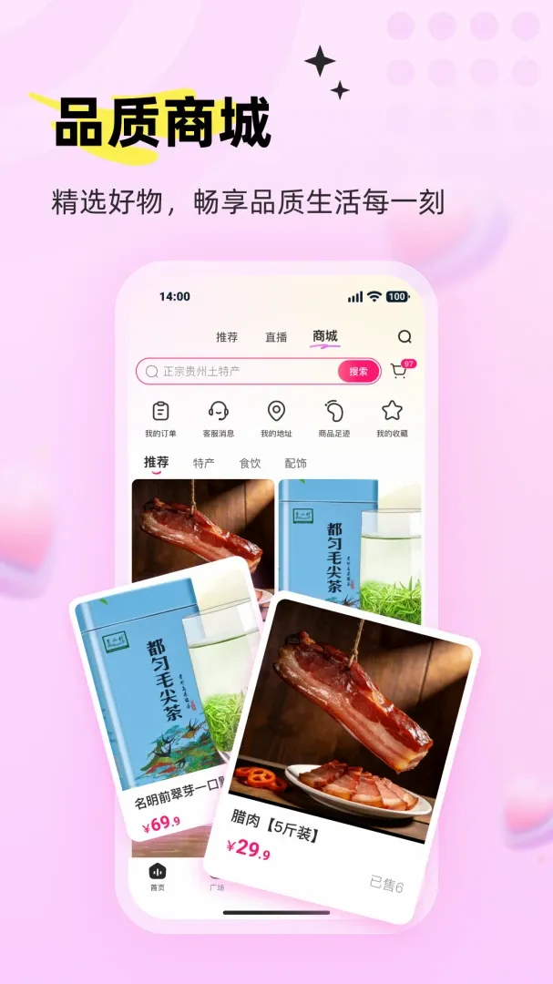 ���APP(ˮ��ȤζӦ��)