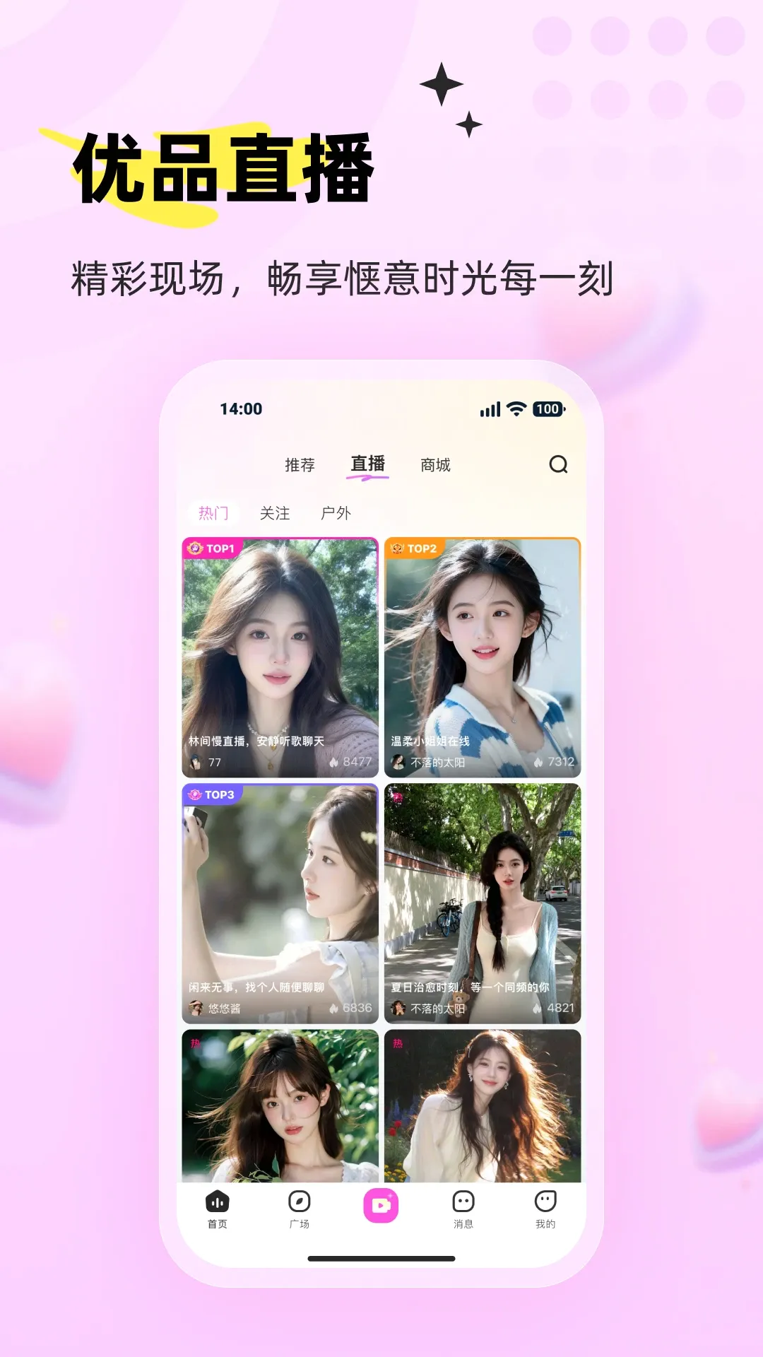 ���APP(ˮ��ȤζӦ��)