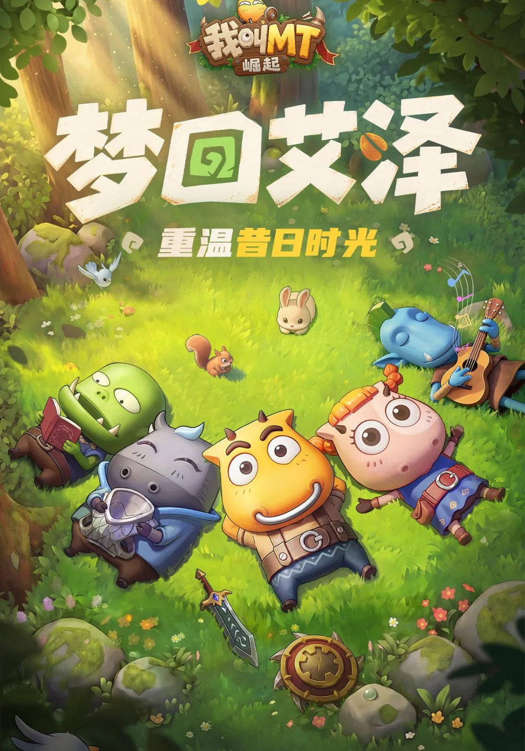 �ҽ�MT������2026���°汾