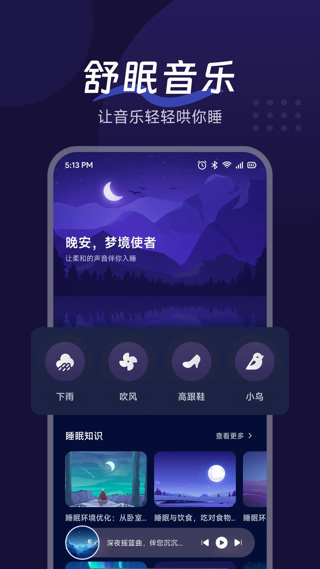 �������APP2026�ٷ����°汾