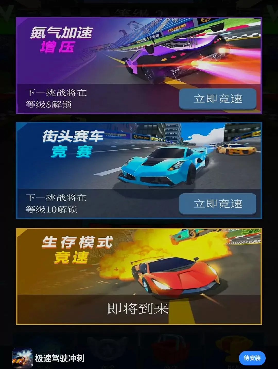 ���ټ�ʻ���2026���ذ�װ