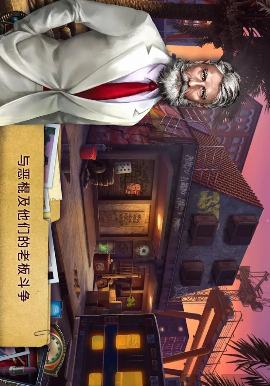 ����֮�գ��ж��ĳ�ŵ2026�ٷ����°汾