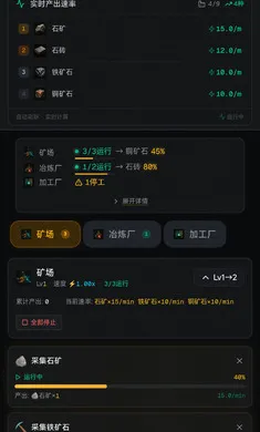 �ǿչ���(�Ǽʷ�����Ϸ)