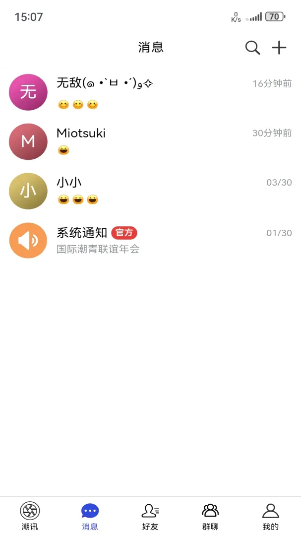 ���Ǽ���׿���ֻ���