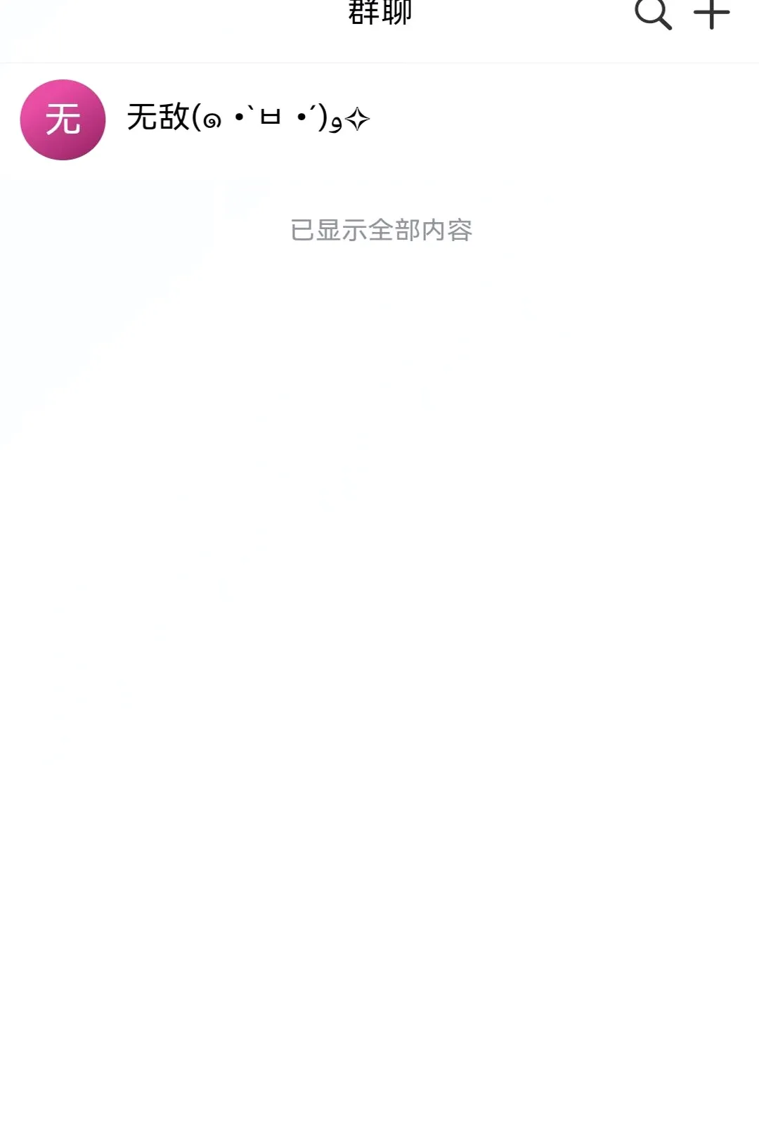���Ǽ���׿���ֻ���