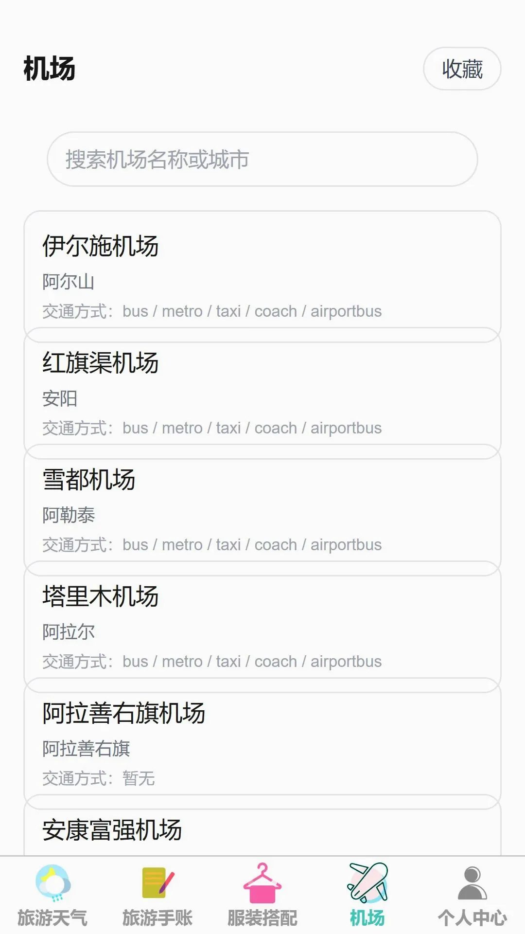 ���糩�������ֻ���