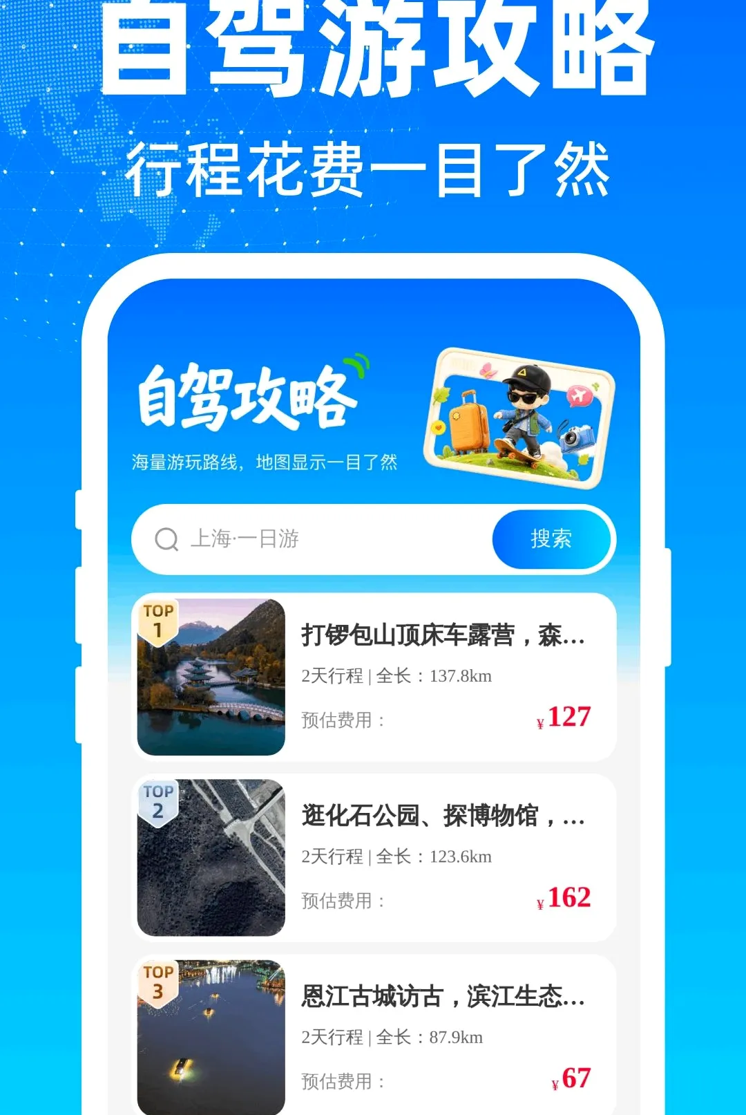 ���м�����ѵ���������׿���ֻ���