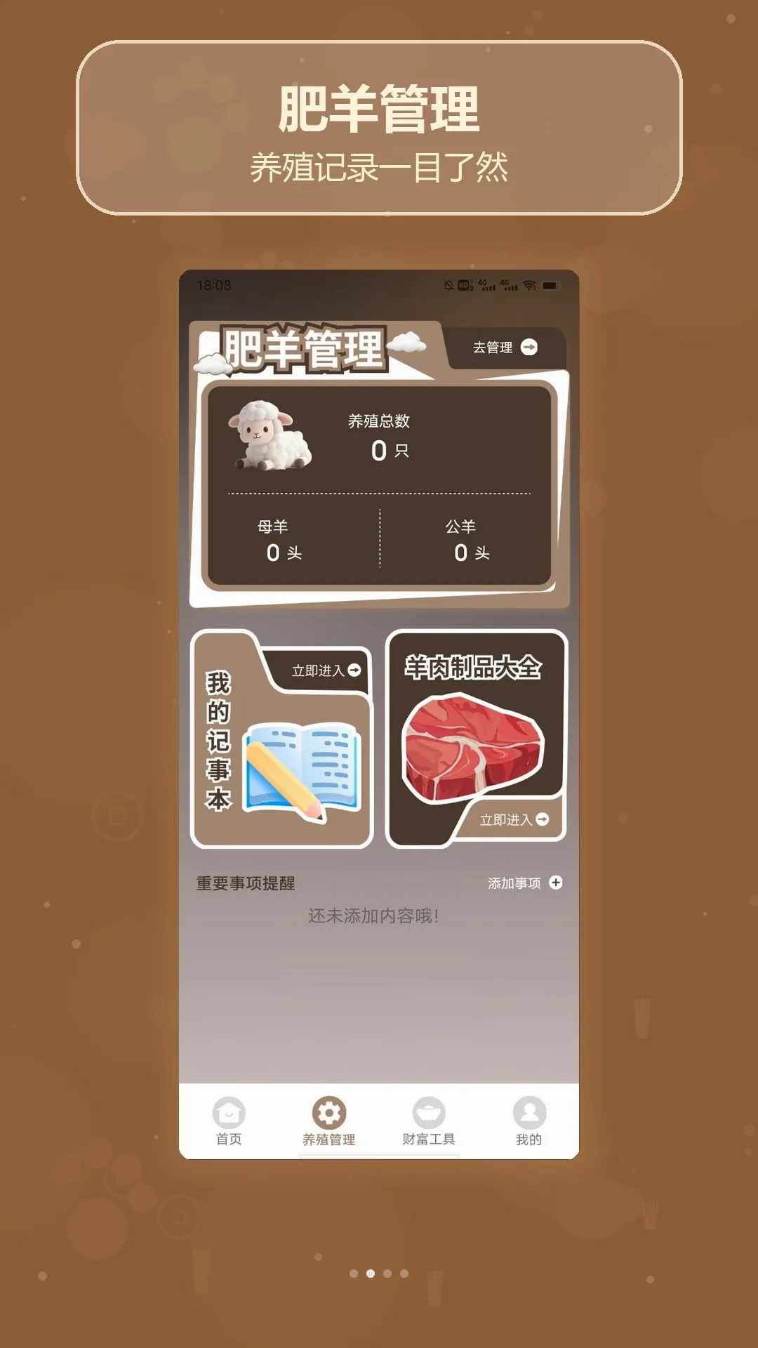 ����ʮ��(��������Ӧ��)